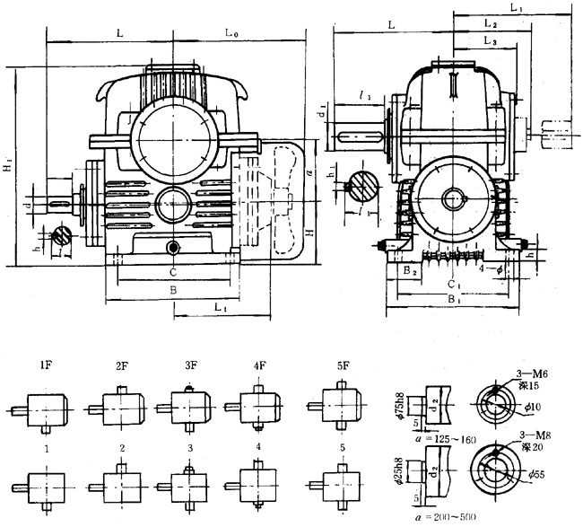 蝸輪減速器外形、安裝尺寸