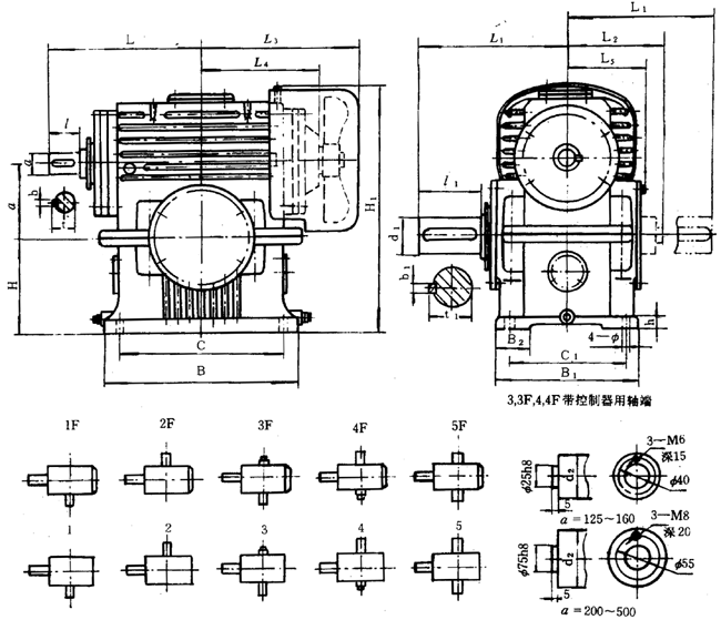 蝸輪減速器外形、安裝尺寸
