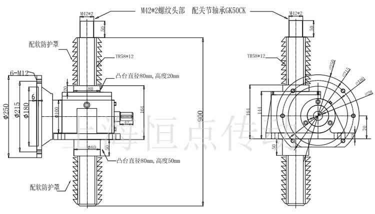 SWLD10升降機配關節軸承，配軟防護罩的外形尺寸圖
